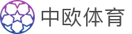 zoty中欧·(中国有限公司)官方网站